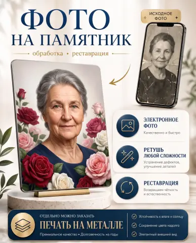 Фото женщины на памятник (копия)_22392548